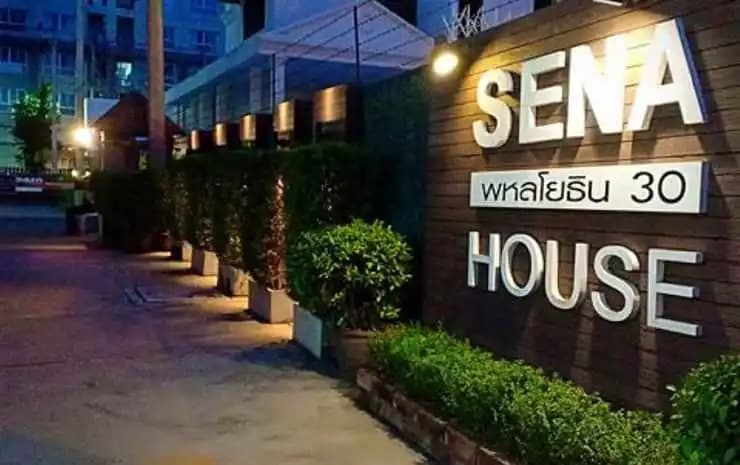 Sena House Paholyothin 30 - photo 21