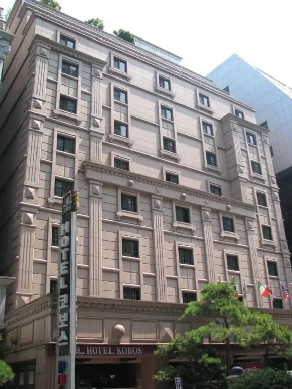 Hotel Kobos - photo 1