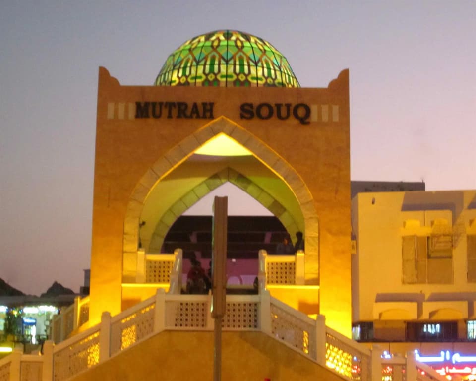 Mutrah Hotel - photo 1