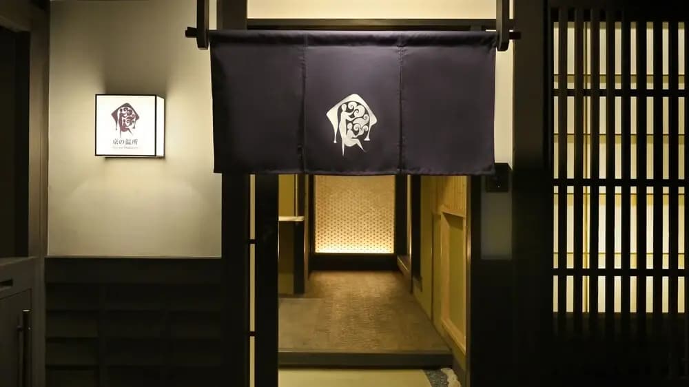 Kyo no Ondokoro FUYACHO-NIJO #4 - photo 13
