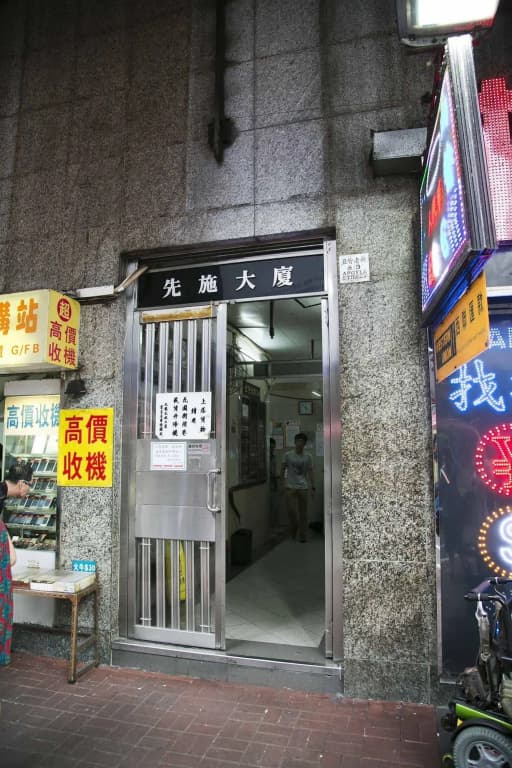 Ah Shan Hostel - photo 1
