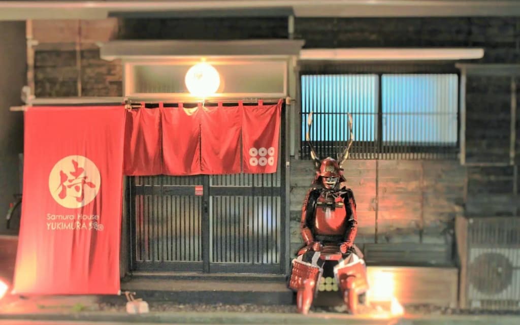 Samurai House YUKIMURA - photo 17