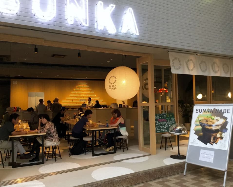 Bunka Hostel Tokyo - photo 23