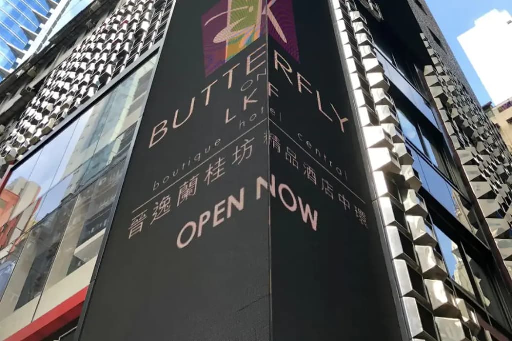 Butterfly on LKF Boutique Hotel - photo 1