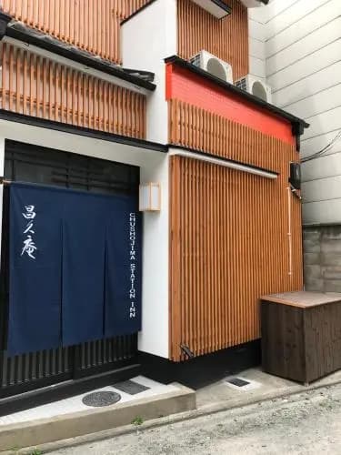 Chushojima INN #1 - main photo