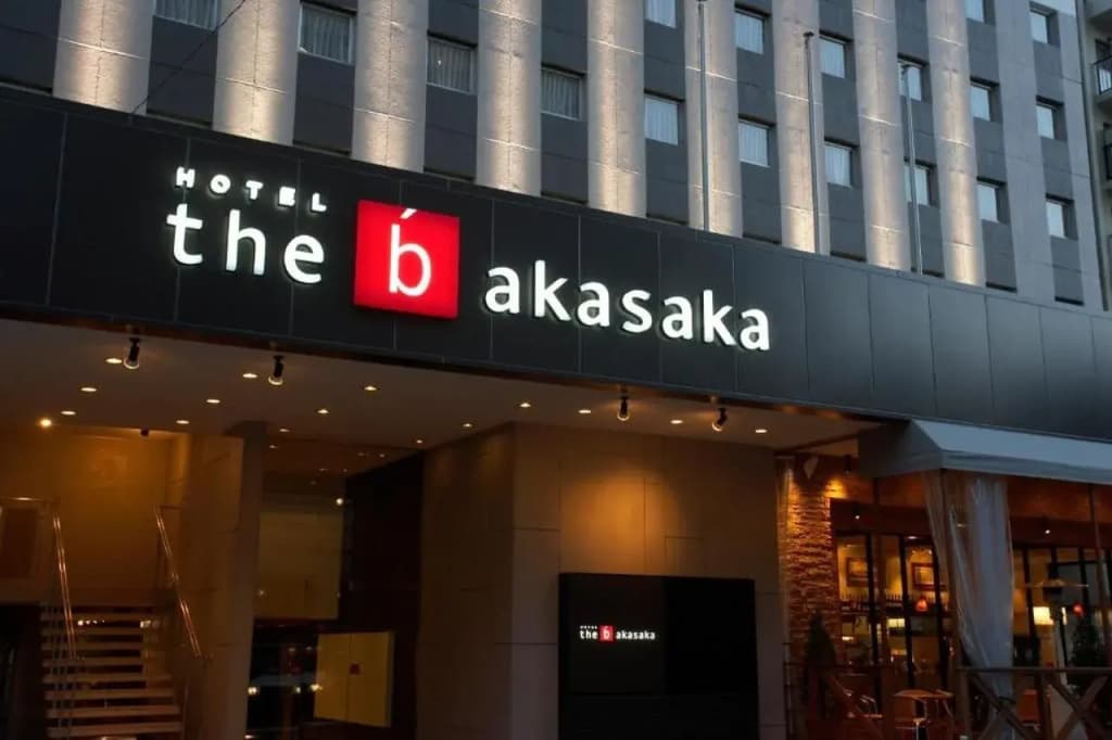 the b akasaka - photo 1