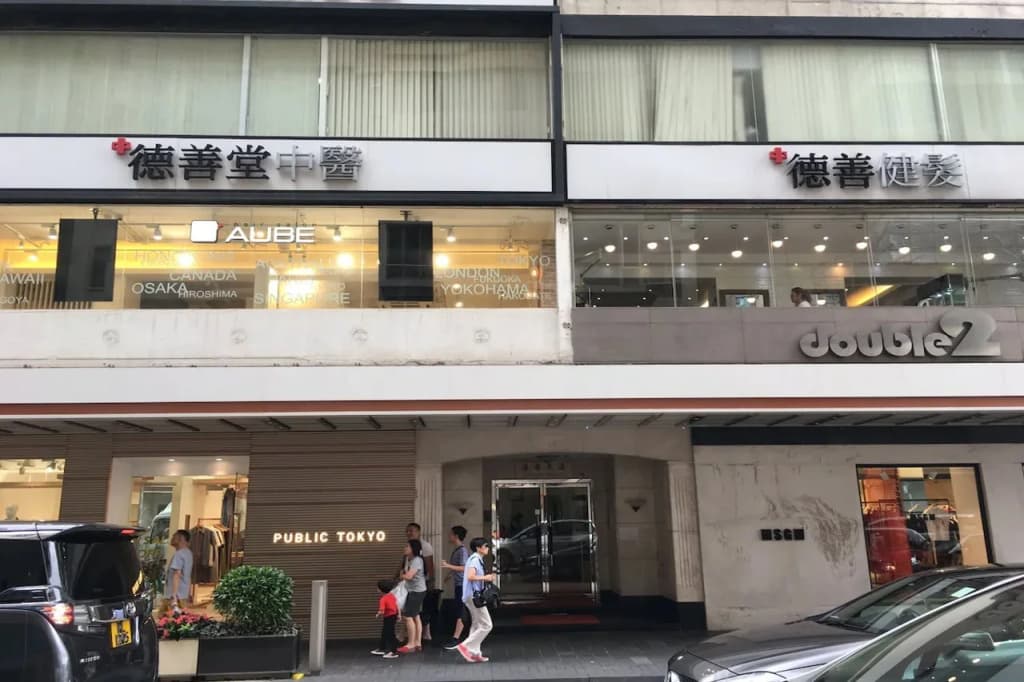Star City Hotel - Causeway Bay - main photo