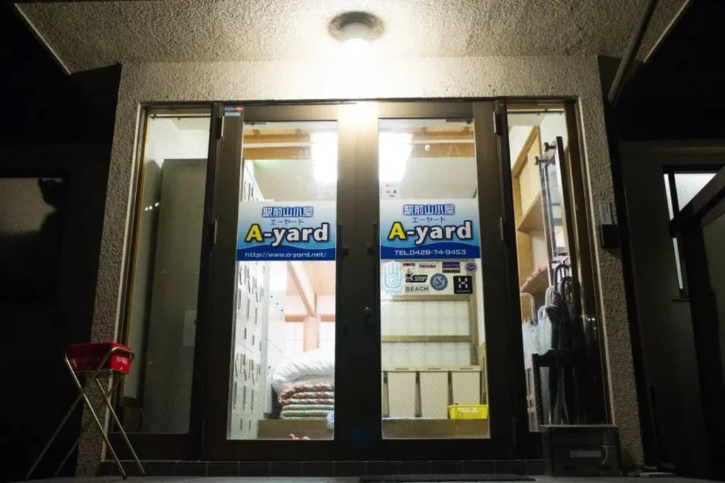 A-yard - photo 10