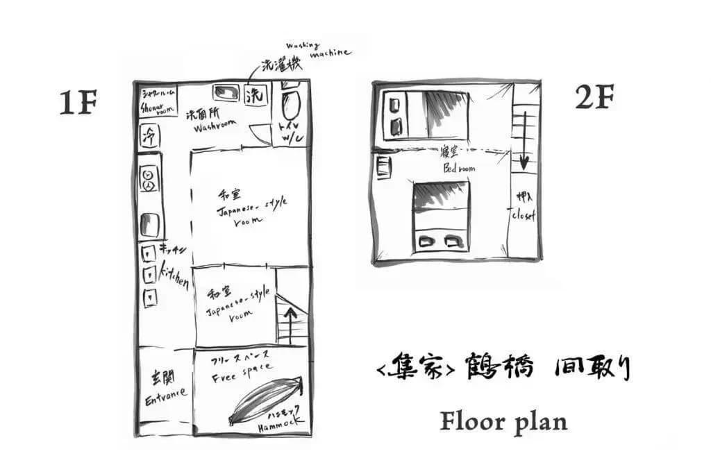 TSUDOYA Tsuruhashi - photo 5
