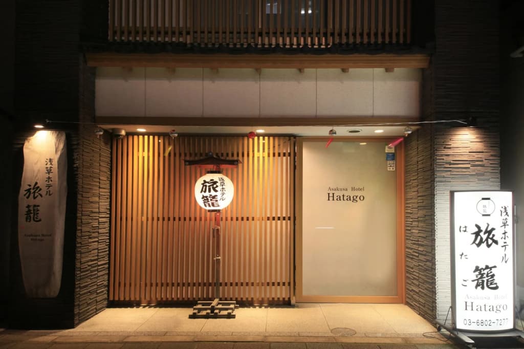 Tamayura Hotel Asakusa - main photo