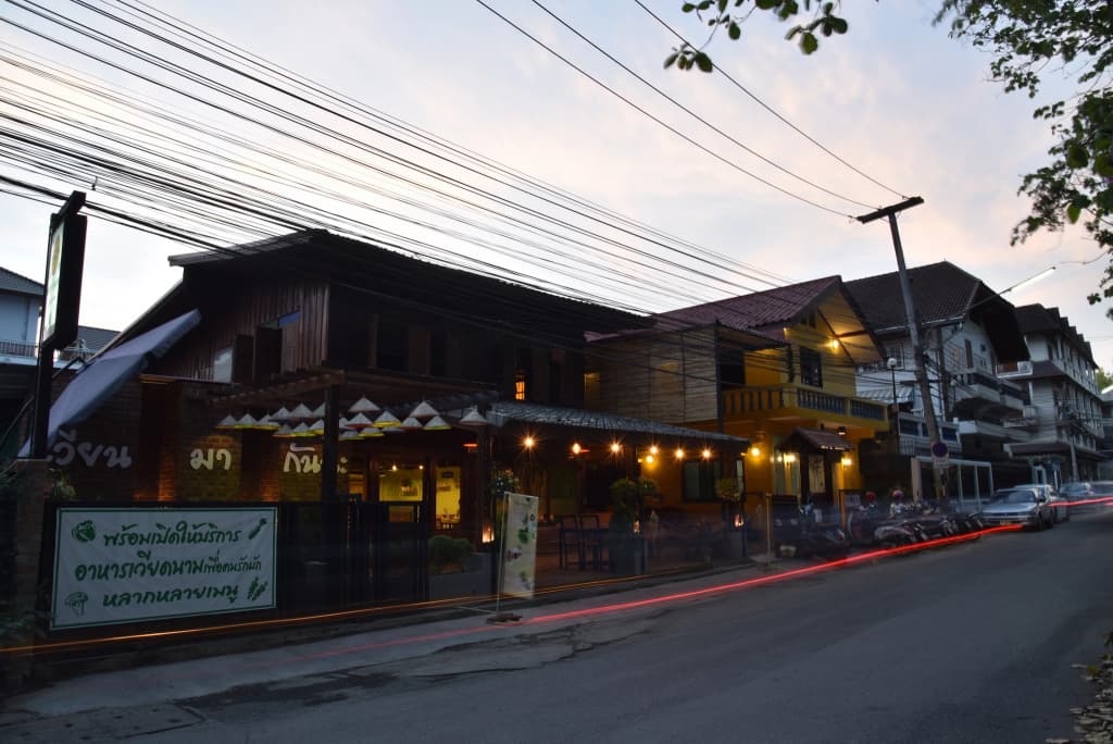 Pama Guesthouse - photo 1