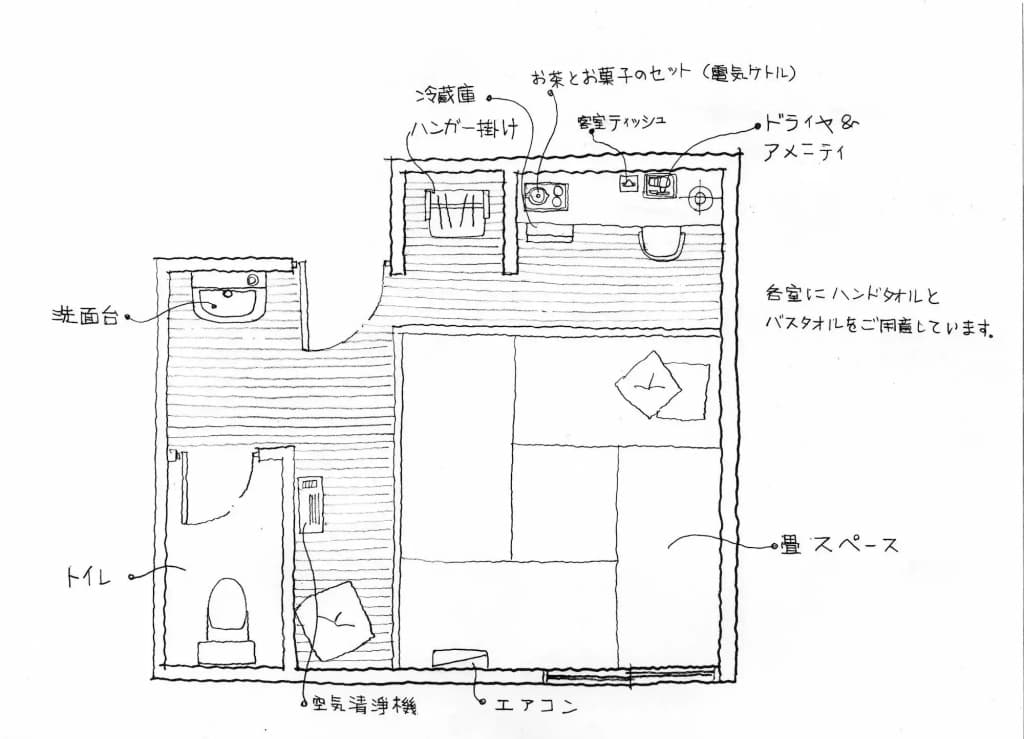 Chiyoda Inn - photo 9