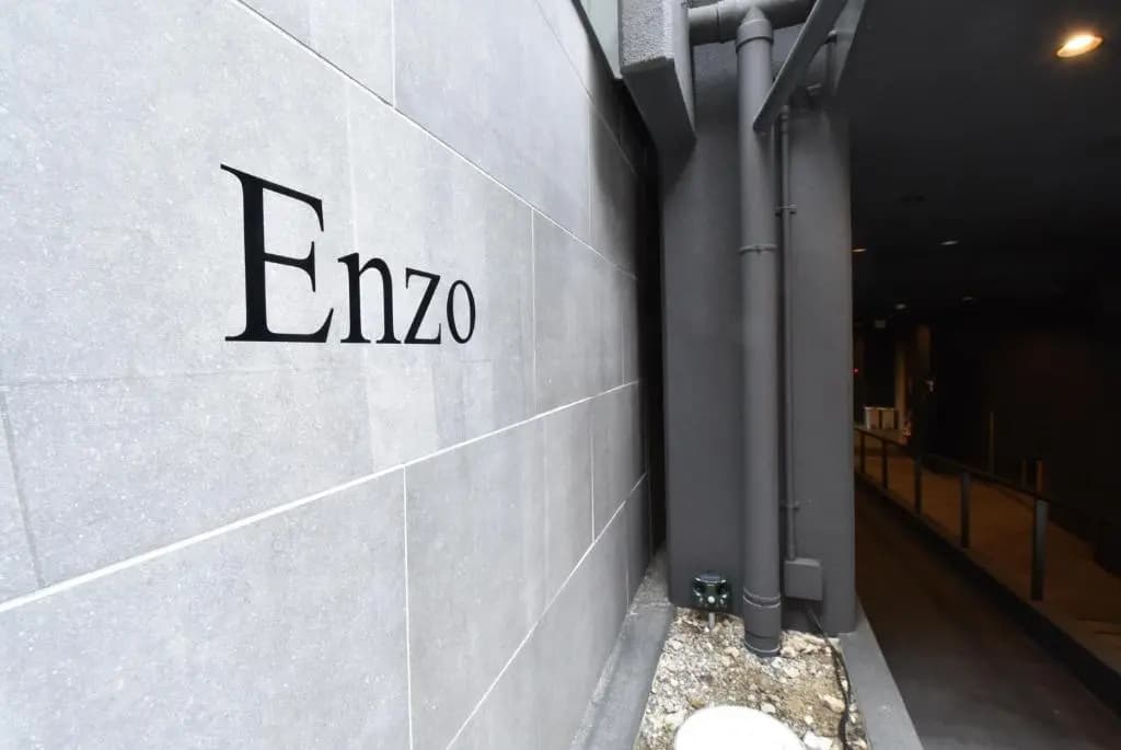 Enzo Kyoto Gojo E - main photo