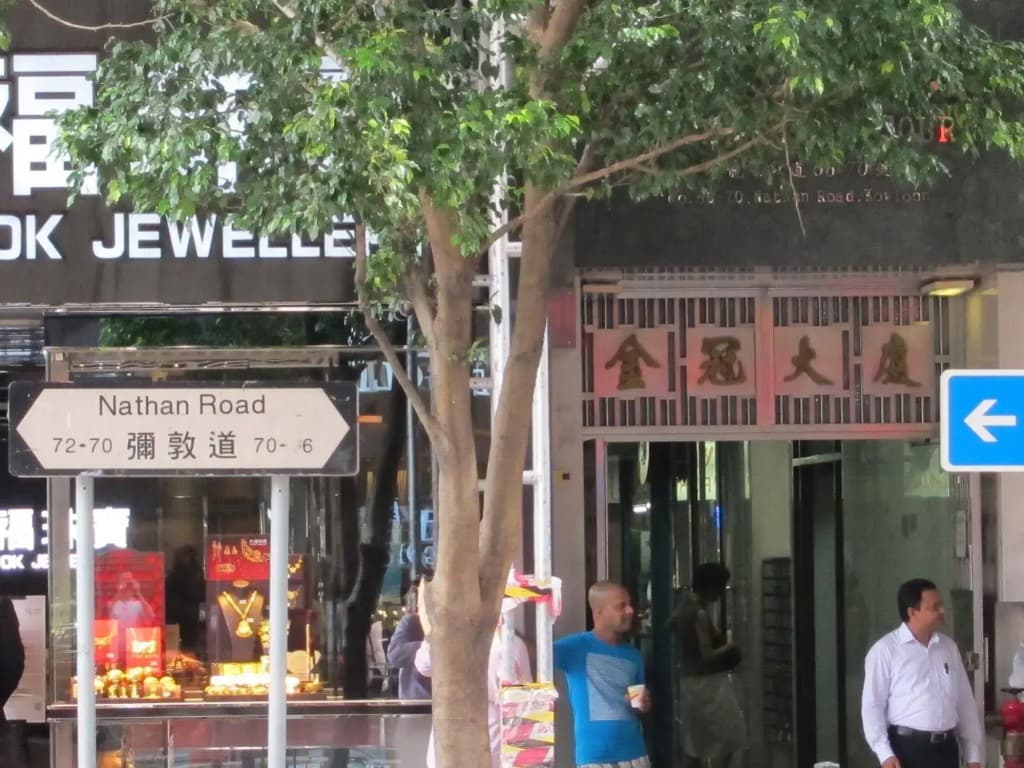 Hao's Inn - photo 8