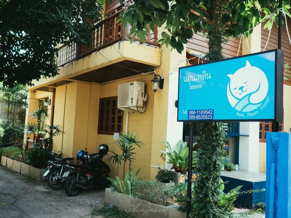 Norn Plearn Hostel - main photo