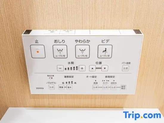 Komorebi Asakusa Cozy Stay The 77 House Tokyo - photo 3