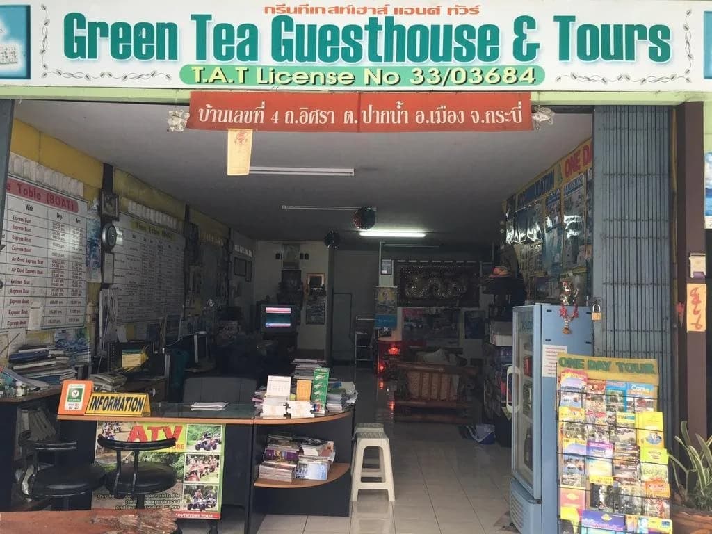甲米绿茶旅馆(Greentea Guesthouse Krabi) - photo 10