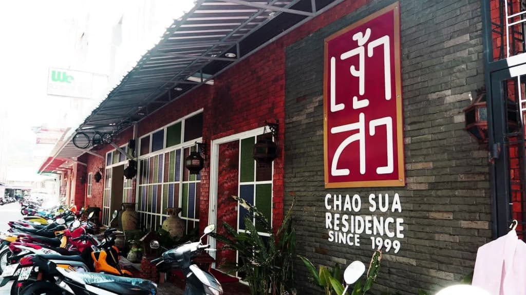 Jao Sua Residence - photo 1