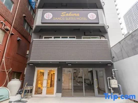 Sakura Sands Suites Hotel - photo 3