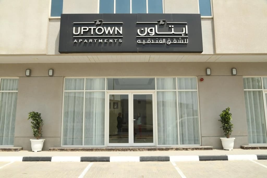 The Uptown by Gewan Fujairah - photo 15