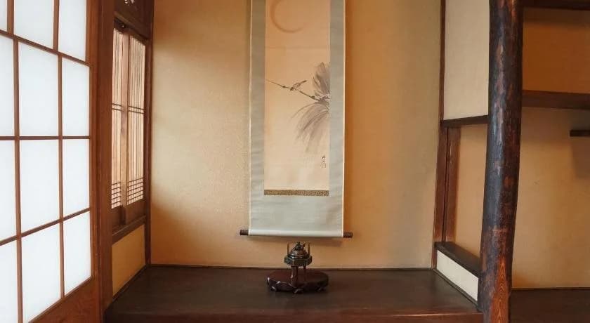 Guesthouse Itoya Kyoto - photo 5