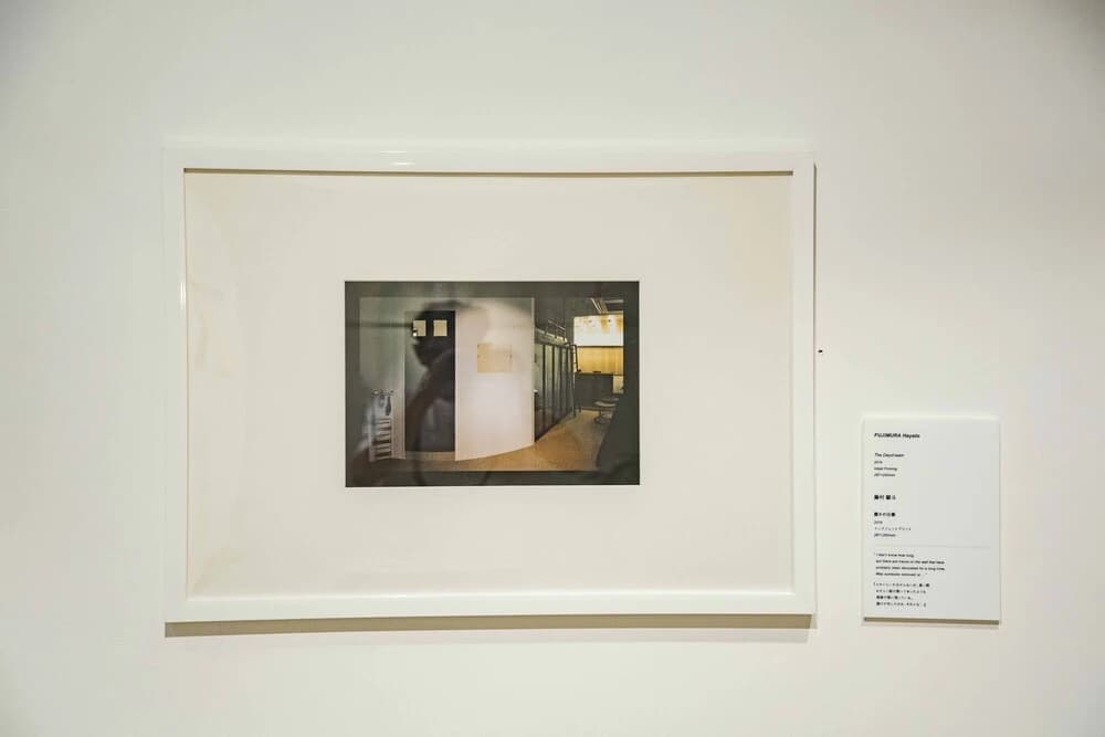 illi Shimokitazawa - photo 12