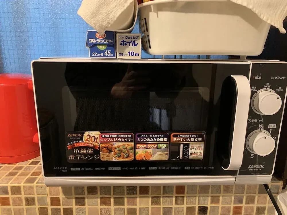 Kagurazaka No Yado 神楽坂の宿 - photo 9
