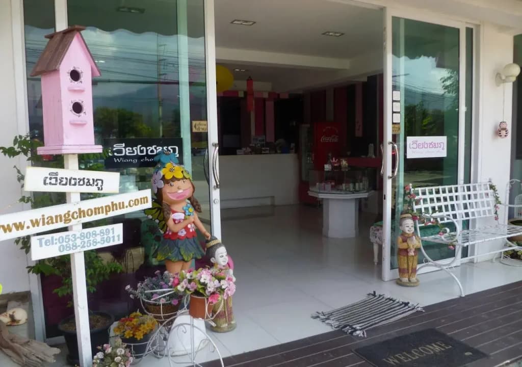 Wiangchomphu Hotel - photo 11