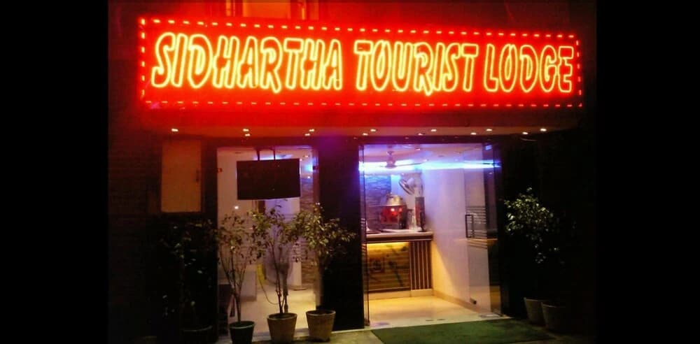 Sidhartha Tourist Lodge - photo 14