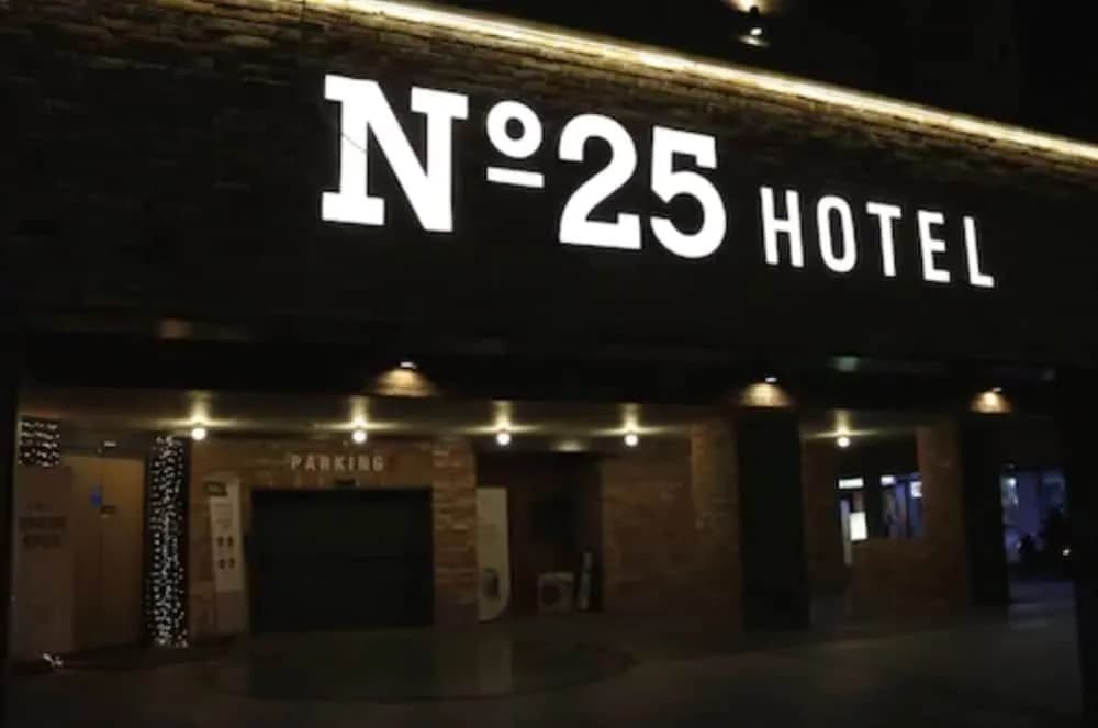 No25 Hotel - main photo