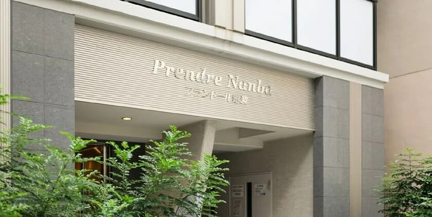 H2O Stay Namba Prendre 704 - photo 1