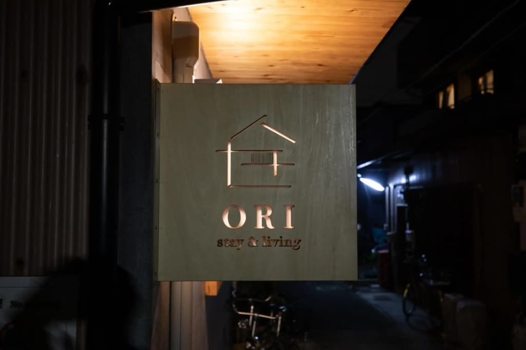 ORI stay and living - photo 16