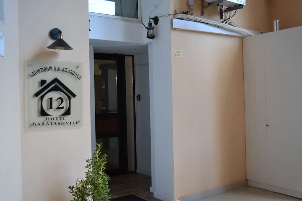 Hotel Baratashvili 12 - main photo