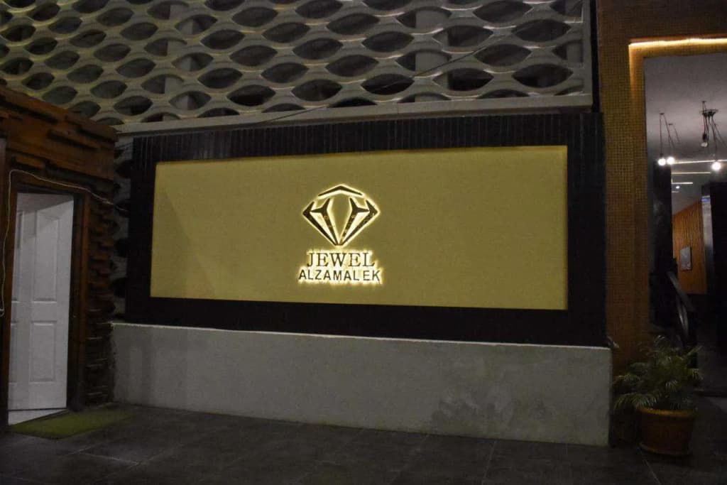 Jewel Zamalek Hotel - photo 1