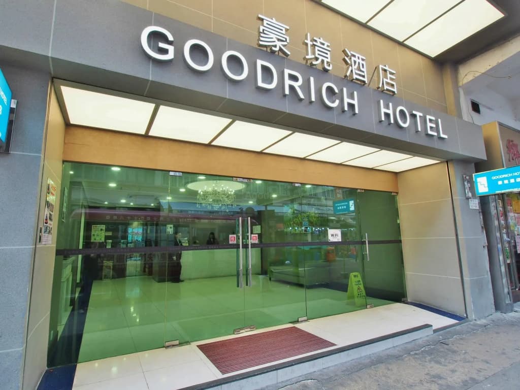 Goodrich Hotel - photo 1