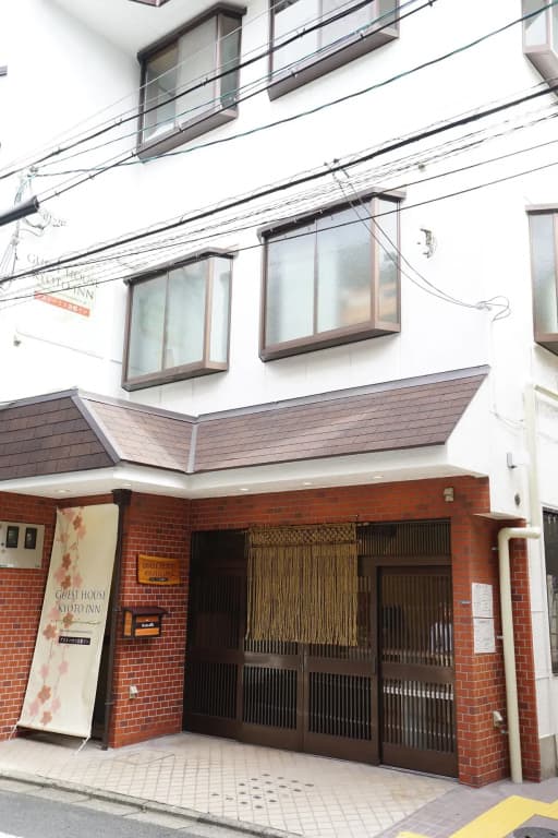 Guest House Kyoto Inn - Hostel - main photo