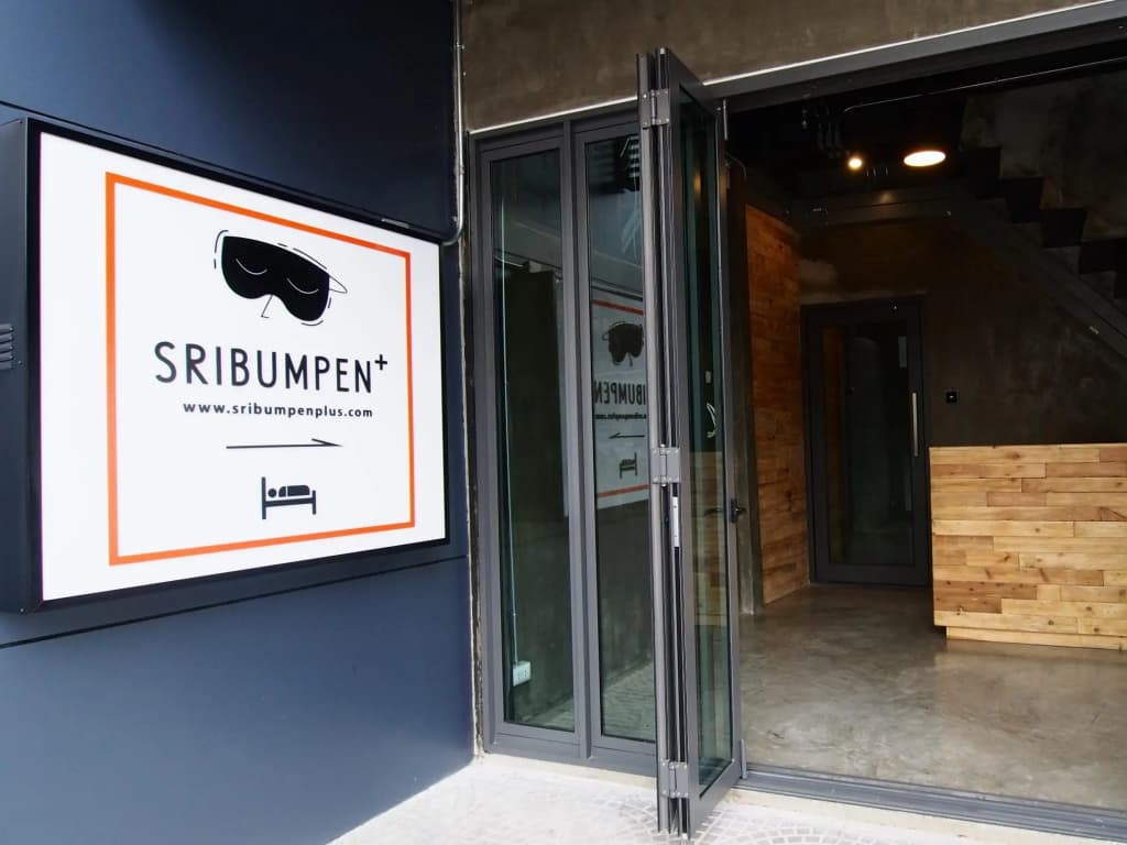Sribumpen+ - main photo