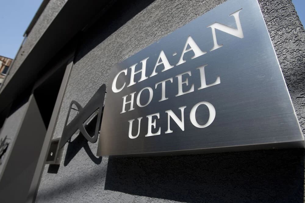 CHA-AN Hotel Ueno - main photo