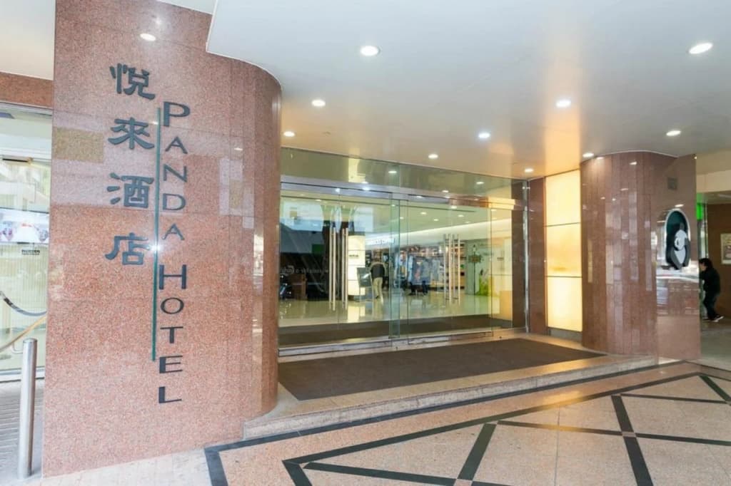 Panda Hotel - photo 40