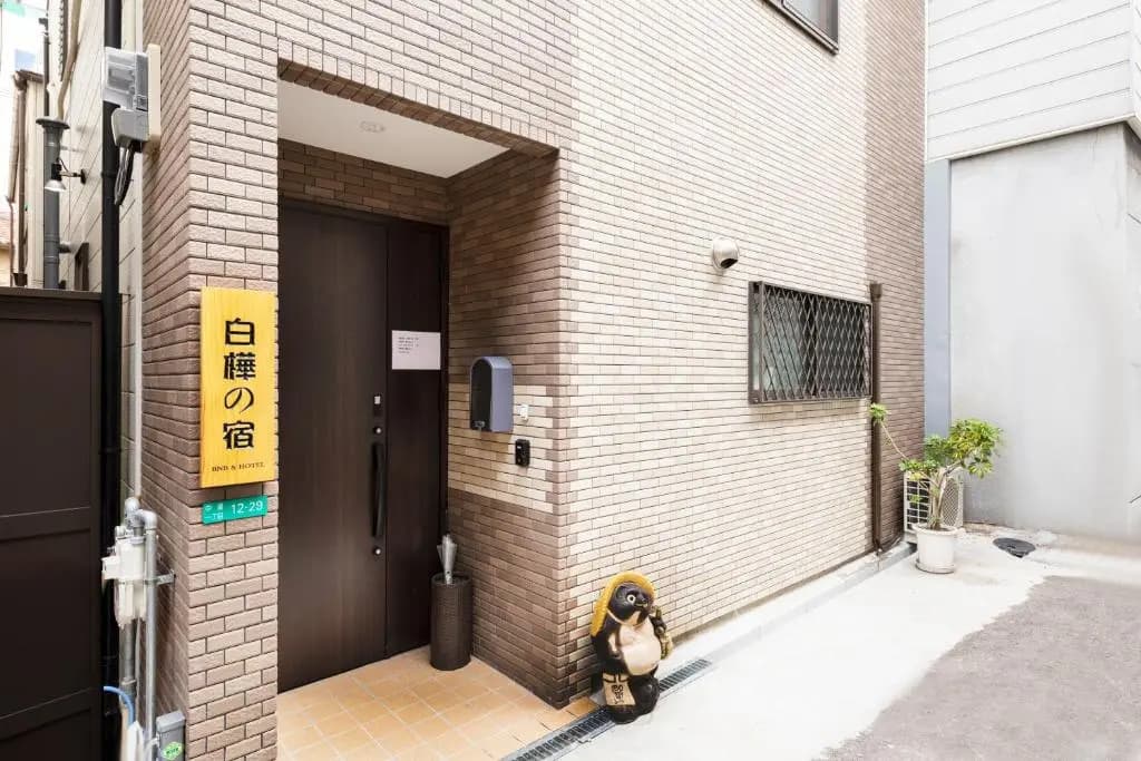 shirakabanoyado-nakamichi - main photo