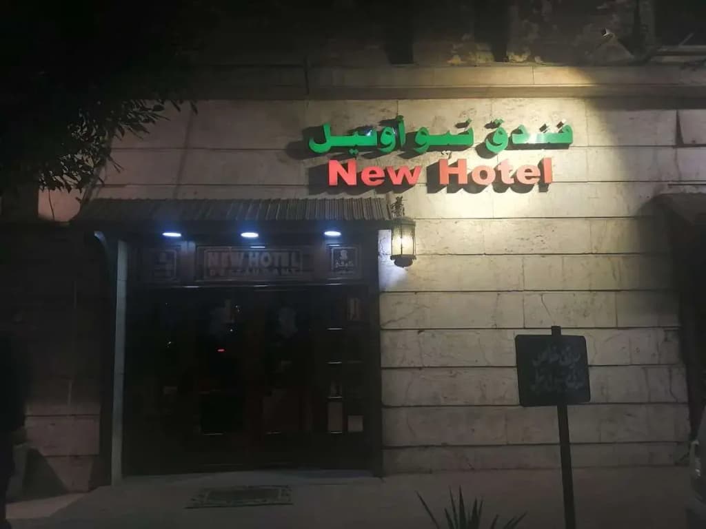 New Hotel - photo 1