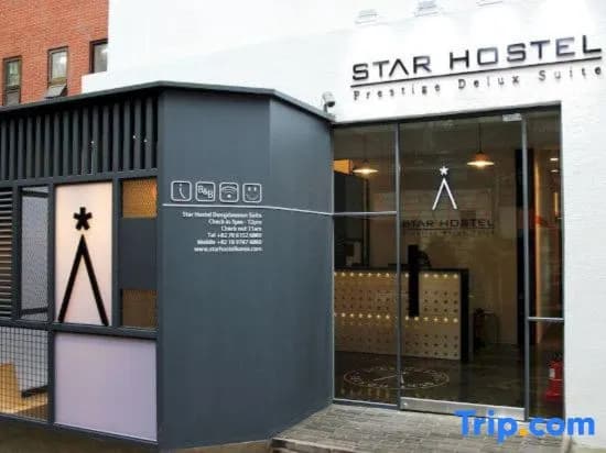 Starhostel Dongdaemun Suite - photo 3