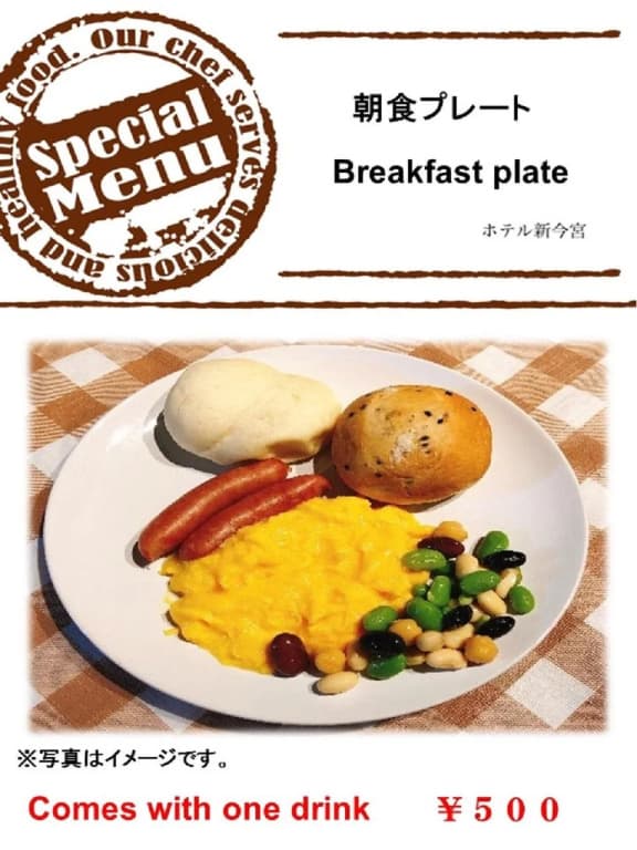 Shin-Imamiya Hotel - photo 11