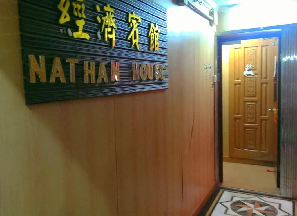 Nathan House - photo 9