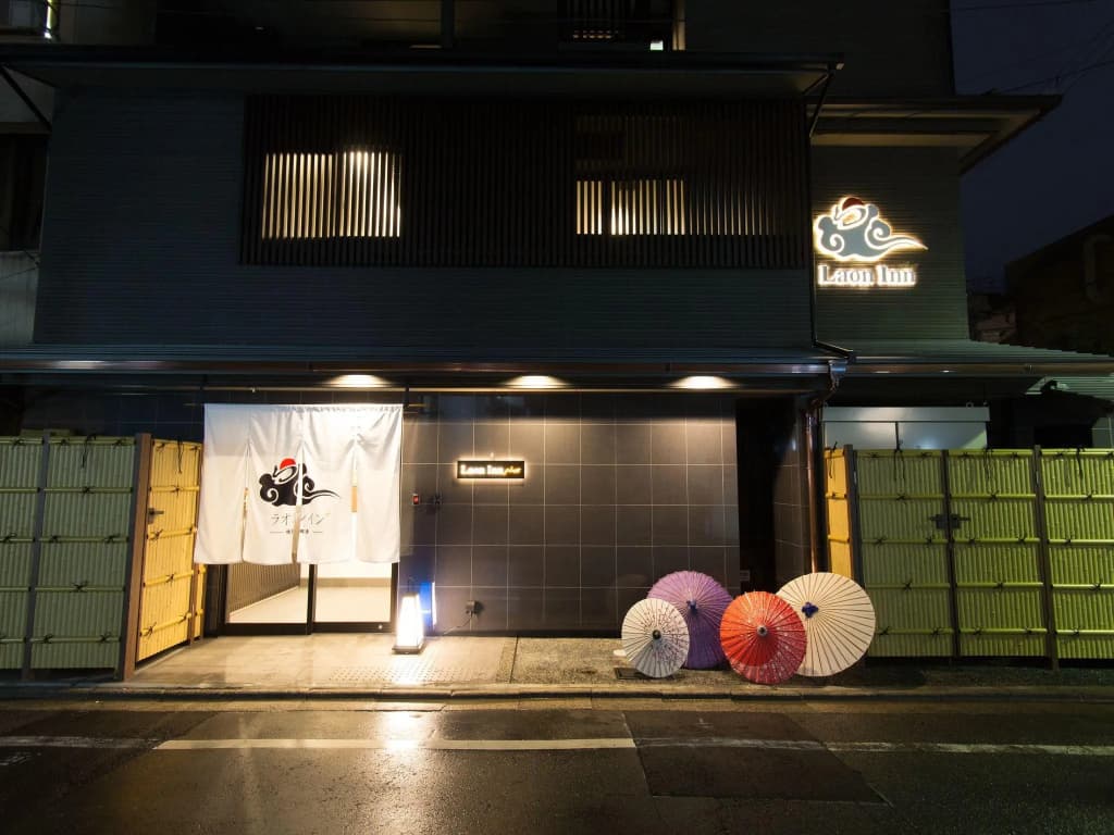 Laon Inn Gion Nawate - photo 1