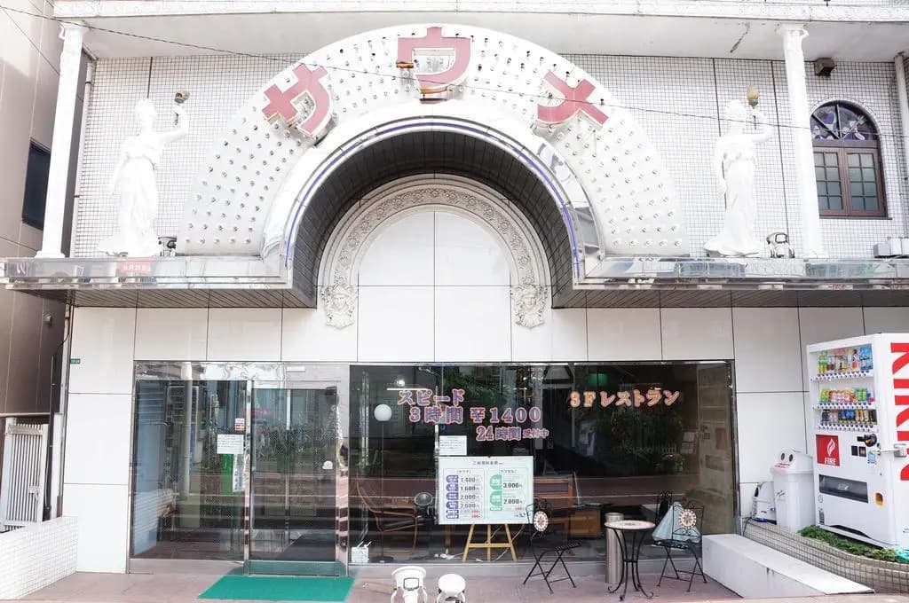Capsule Hotel 310 - main photo