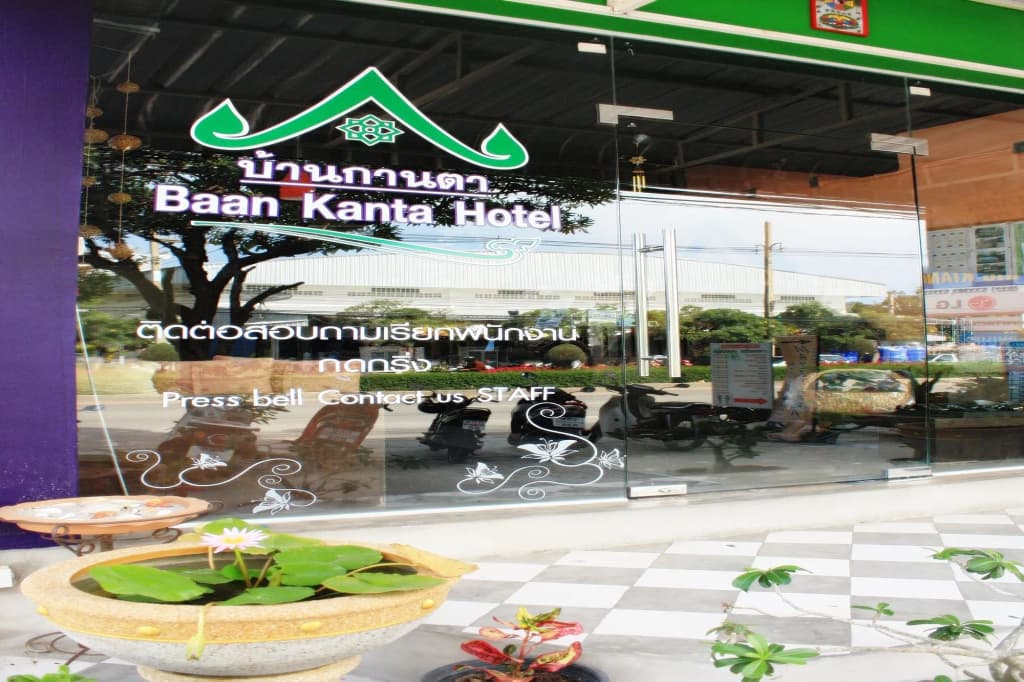 Baan Kanta Hotel - photo 22