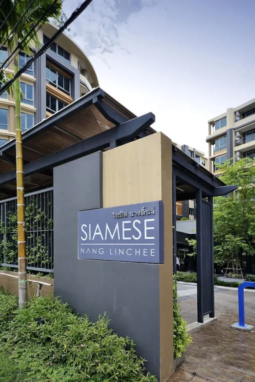 Siamese Nanglinchee Residence - main photo