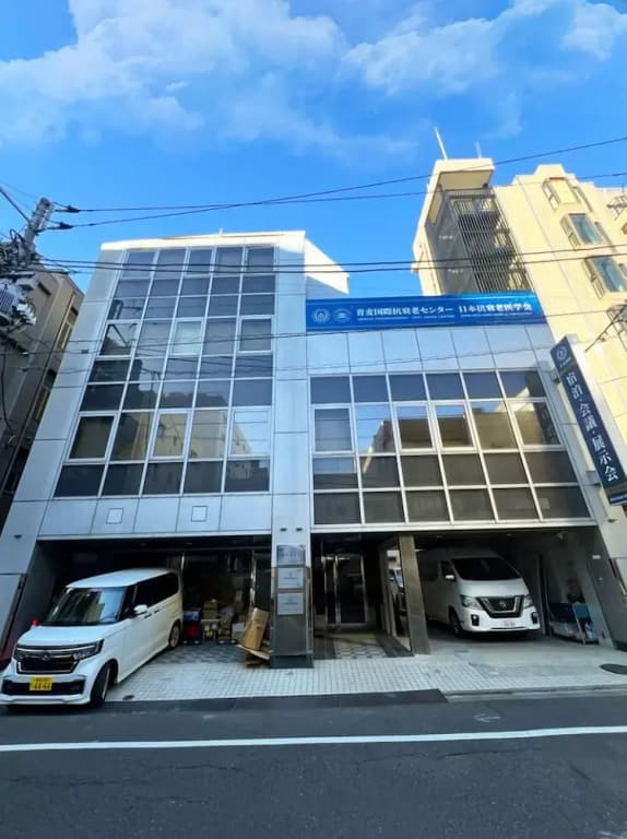 AOMUGI-HOTEL-Nishi-Waseda - photo 1
