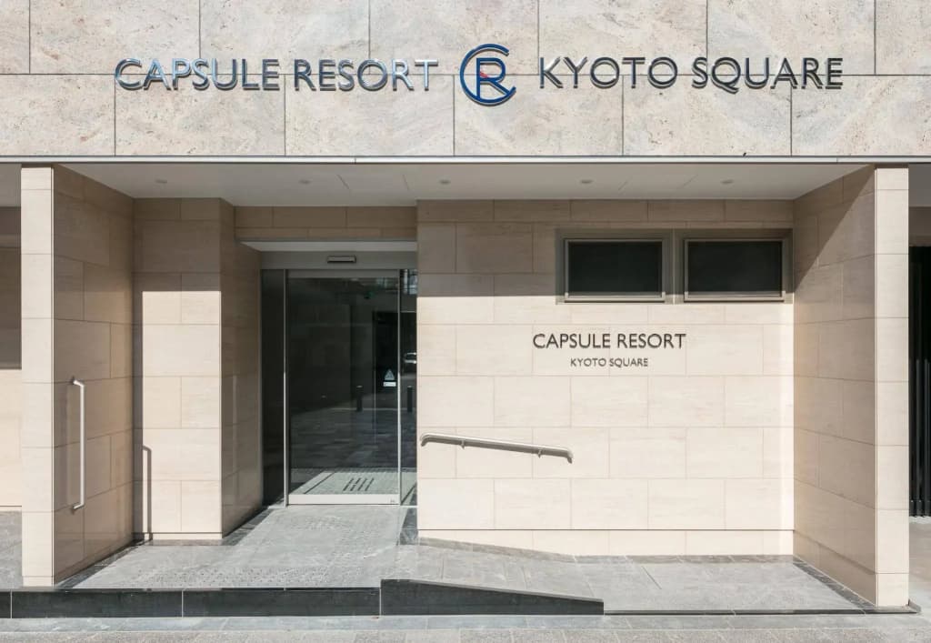 Capsule Resort Kyoto Square - photo 1